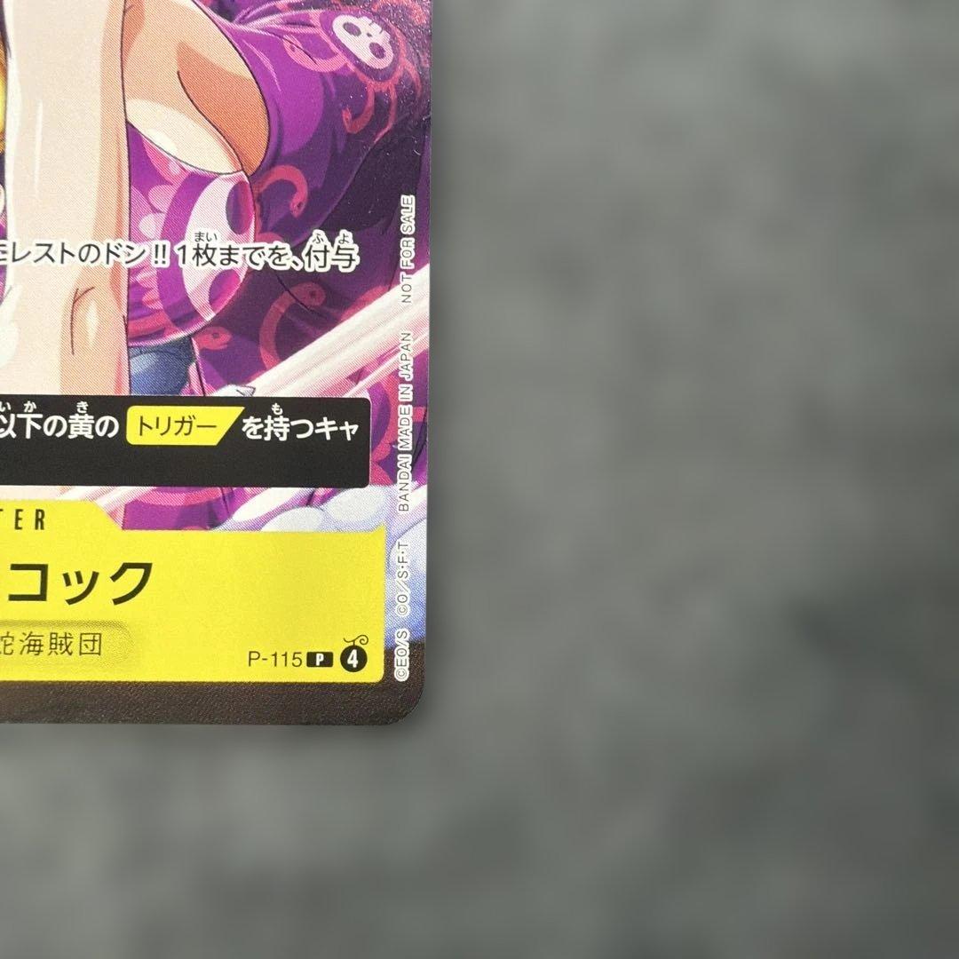 One Piece Boa Hancock character card P-115 with yellow attribute and power 7000 from Japan import