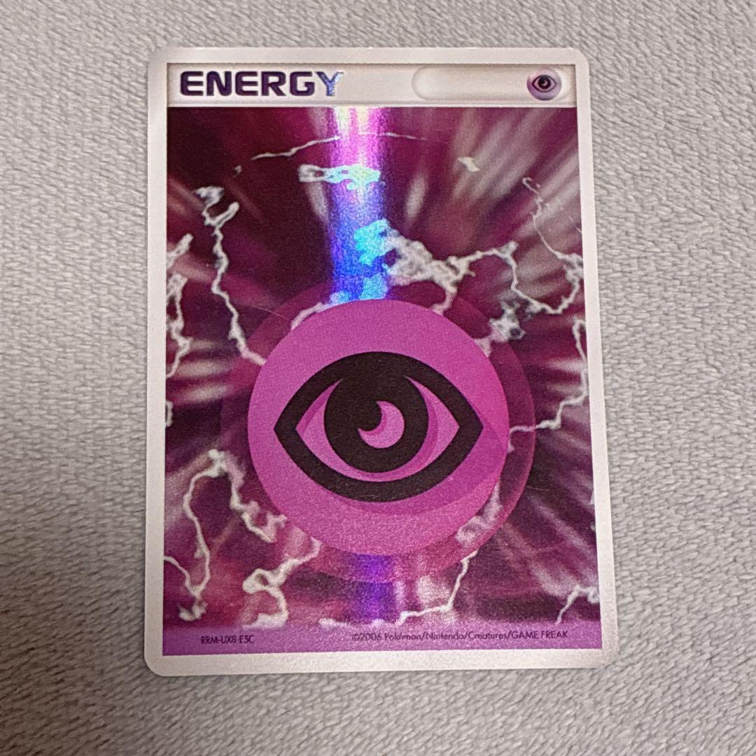 Holon Phantom Series RRM-UX8-E5C 2006 collection set with purple rare cards in sleeves and magnet loaders