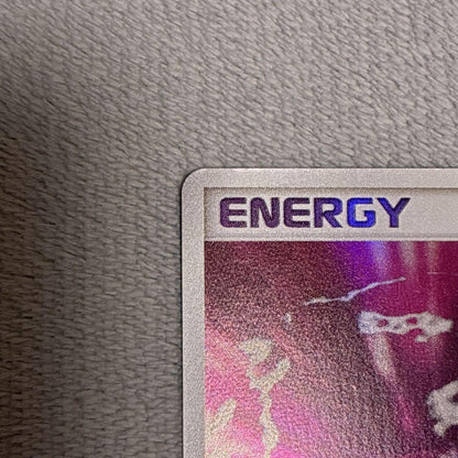 Holon Phantom Series RRM-UX8-E5C 2006 collection set with purple rare cards in sleeves and magnet loaders