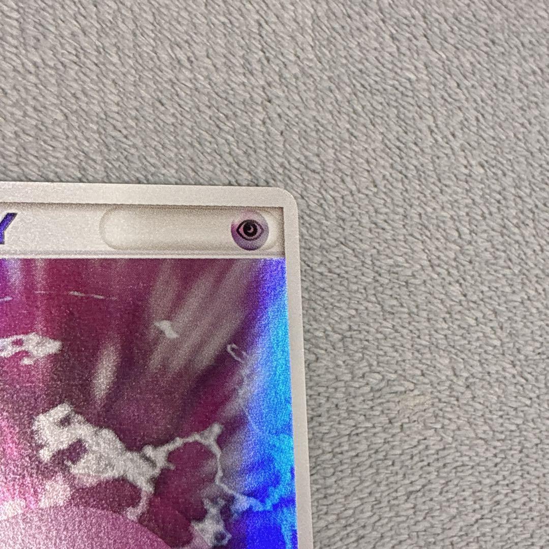 Holon Phantom Series RRM-UX8-E5C 2006 collection set with purple rare cards in sleeves and magnet loaders
