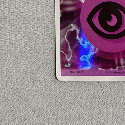 Holon Phantom Series RRM-UX8-E5C 2006 collection set with purple rare cards in sleeves and magnet loaders