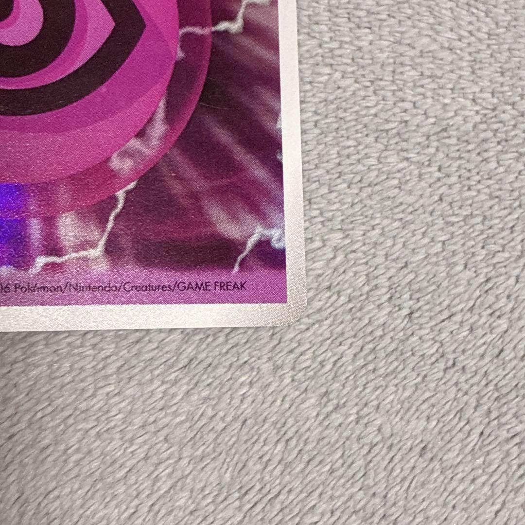 Holon Phantom Series RRM-UX8-E5C 2006 collection set with purple rare cards in sleeves and magnet loaders
