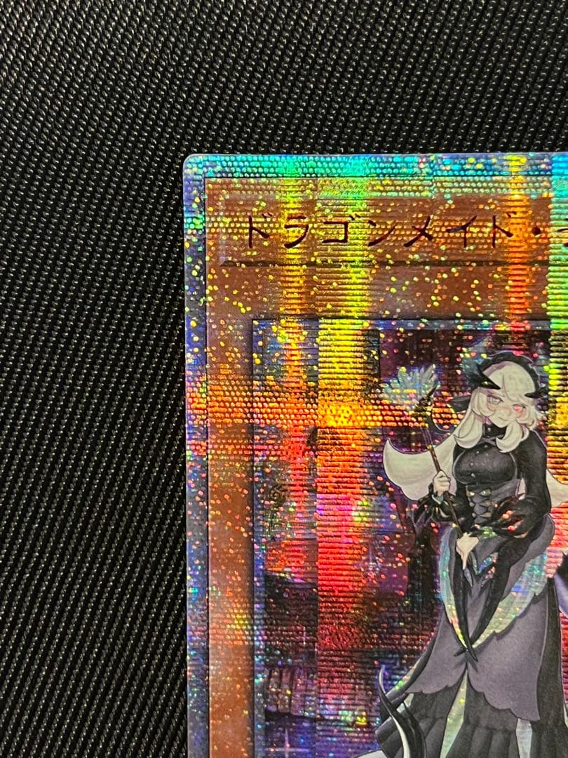 Yu-Gi-Oh Dragonmaid Cime 20th Secret Rare Asia Edition trading card showing front design