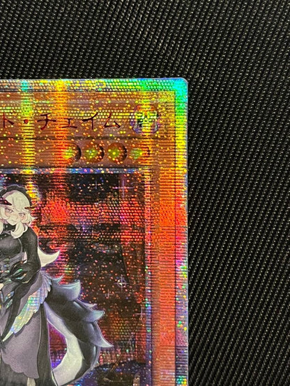 Yu-Gi-Oh Dragonmaid Cime 20th Secret Rare Asia Edition trading card showing front design