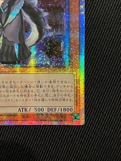 Yu-Gi-Oh Dragonmaid Cime 20th Secret Rare Asia Edition trading card showing front design