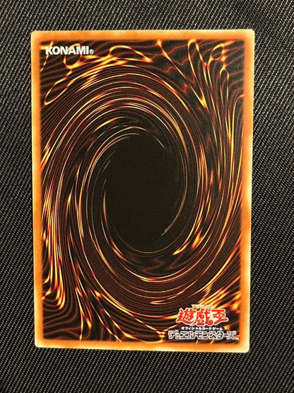 Yu-Gi-Oh Dragonmaid Cime 20th Secret Rare Asia Edition trading card showing front design