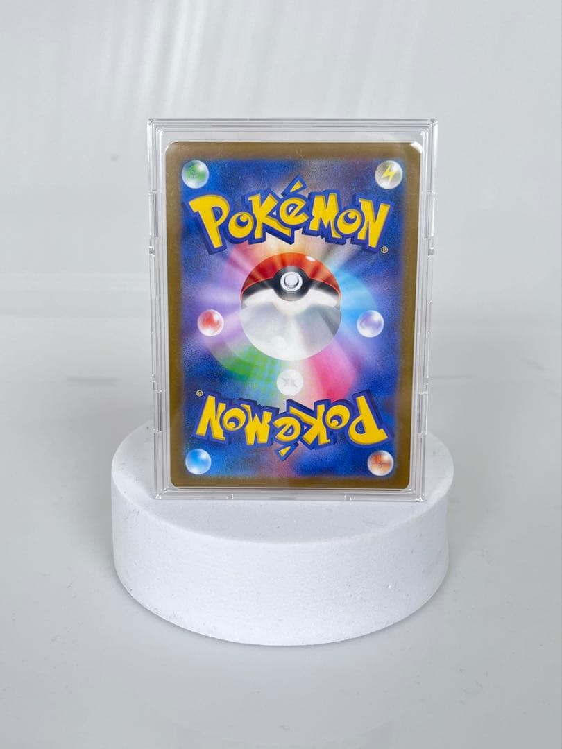 Shirona SR SM8b GX Ultra Shiny 153/150 Sun & Moon trading card with protective packaging