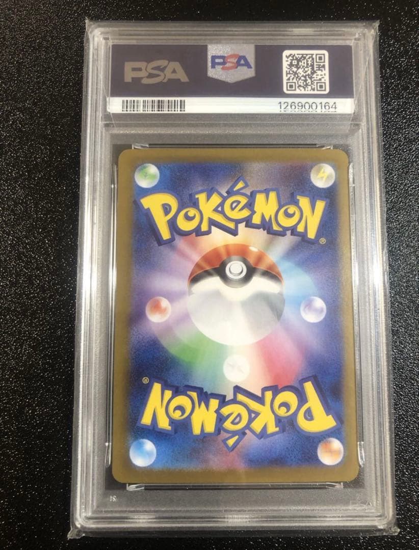 Bandai Pikachu Ex UR SV8a Terra Tackle Fest 236/187 Pokemon card graded PSA10, Japan import