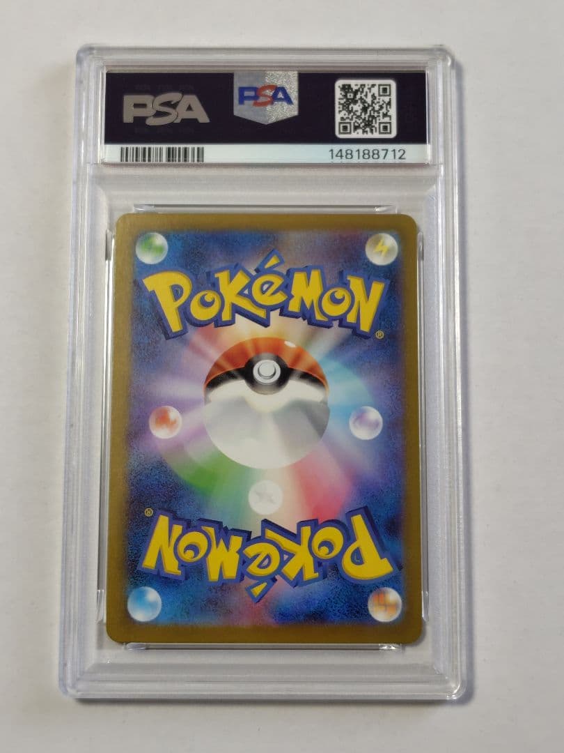 Bandai PSA10 Thunder ex SAR Pokemon Card 151 single graded card Japan import in protective sleeve