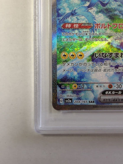 Bandai PSA10 Thunder ex SAR Pokemon Card 151 single graded card Japan import in protective sleeve