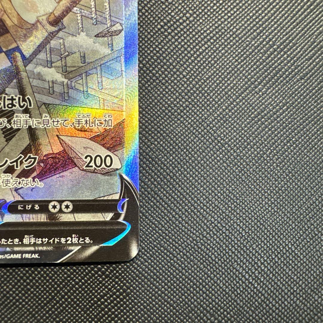 Origin Palkia V SA S10P Space Jugular 071/067 Japanese trading card with minor scratch on the back