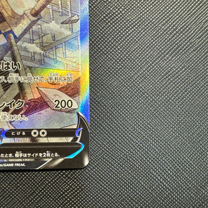 Origin Palkia V SA S10P Space Jugular 071/067 Japanese trading card with minor scratch on the back