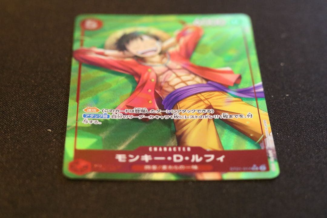 One Piece Monkey D. Luffy P-SR trading card ST21-014 in red color, Japanese edition, stored in protective sleeves