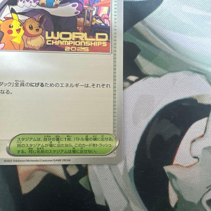 Used Pokemon Paradise Resort SV-P WCS2025 Japanese collectible card with signs of wear, packaged securely