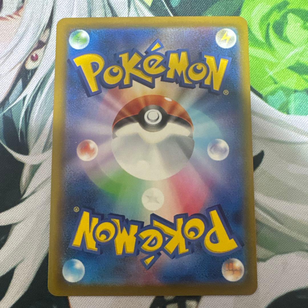 Used Pokemon Paradise Resort SV-P WCS2025 Japanese collectible card with signs of wear, packaged securely