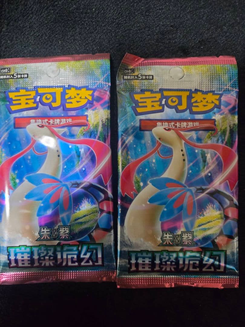 Pokemon 30th Anniversary Promo Cards Nyabby Sparkling Illusion Chinese Version 2 Pack unopened