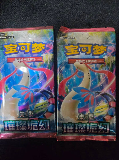 Pokemon 30th Anniversary Promo Cards Nyabby Sparkling Illusion Chinese Version 2 Pack unopened