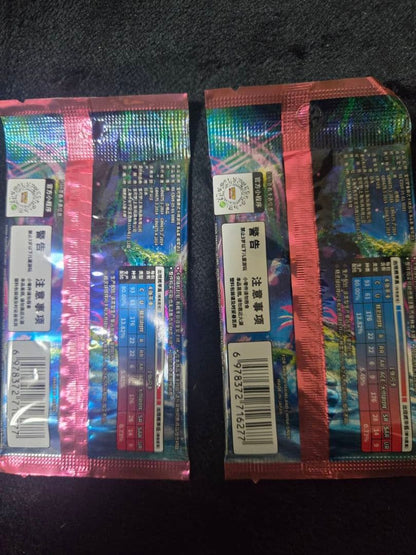 Pokemon 30th Anniversary Promo Cards Nyabby Sparkling Illusion Chinese Version 2 Pack unopened