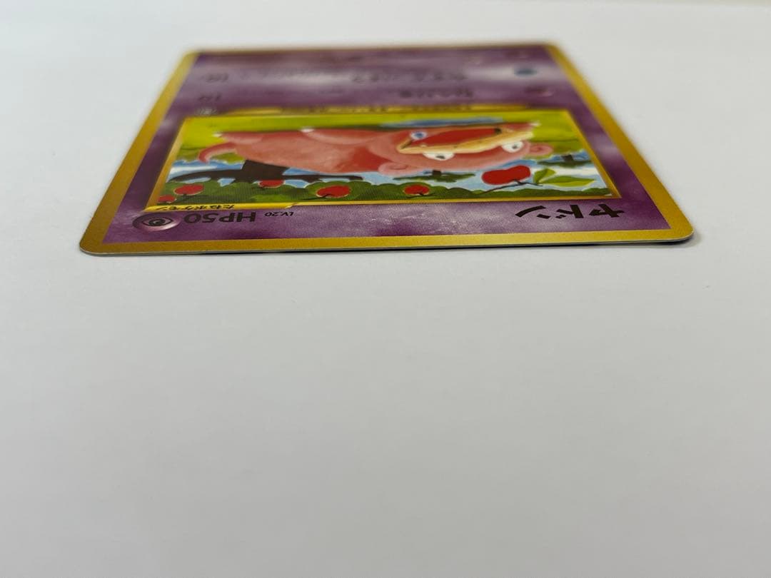 Komiya Tomokazu Slowpoke promo Pokémon card 1996 Japanese vintage with minor edge wear