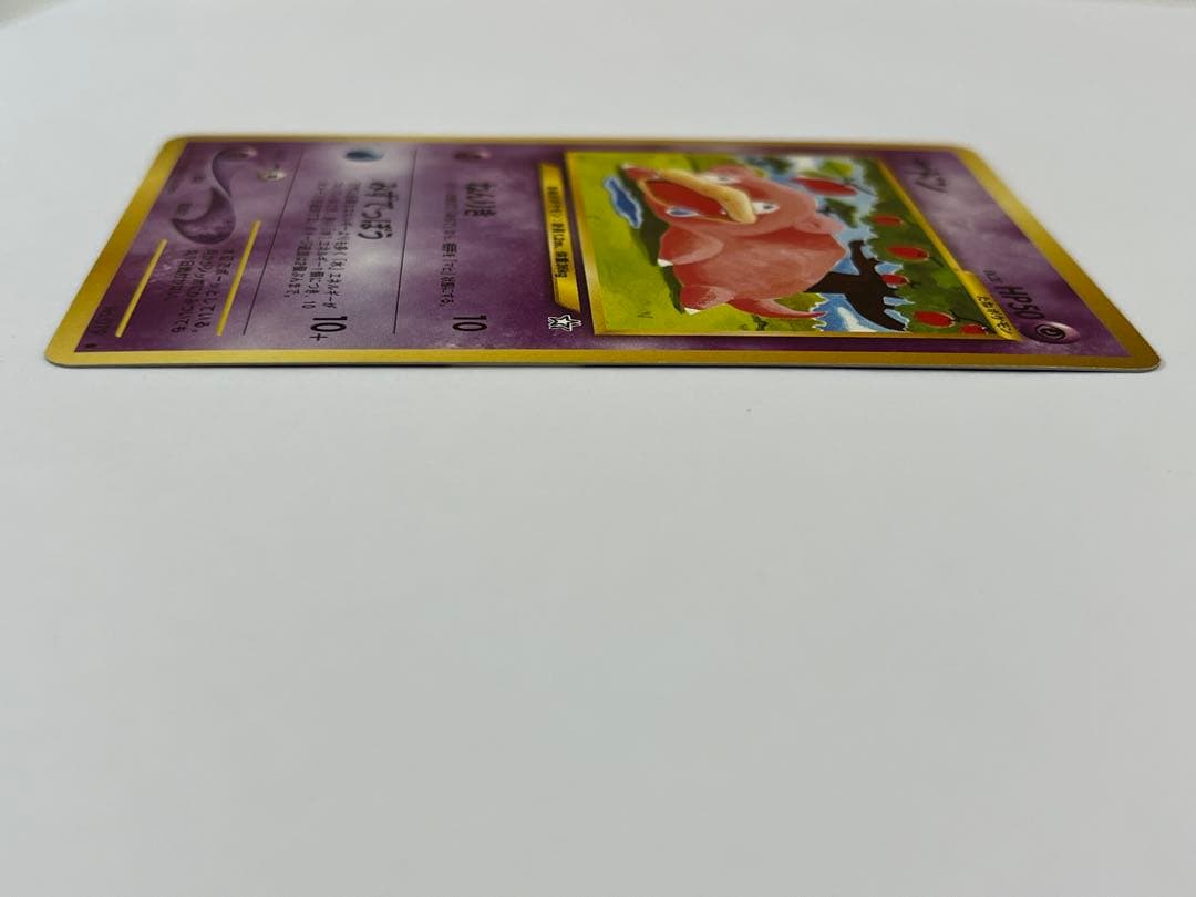 Komiya Tomokazu Slowpoke promo Pokémon card 1996 Japanese vintage with minor edge wear