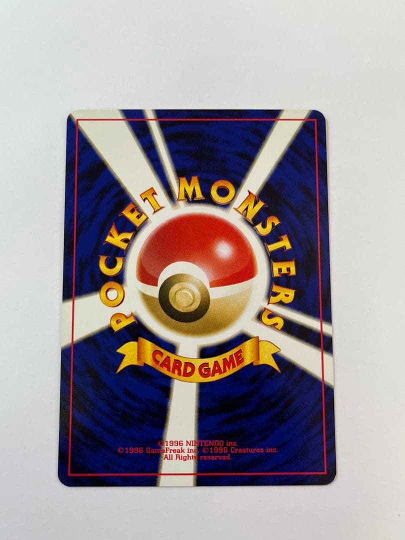 Komiya Tomokazu Slowpoke promo Pokémon card 1996 Japanese vintage with minor edge wear