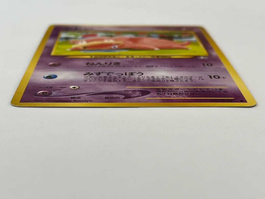 Komiya Tomokazu Slowpoke promo Pokémon card 1996 Japanese vintage with minor edge wear