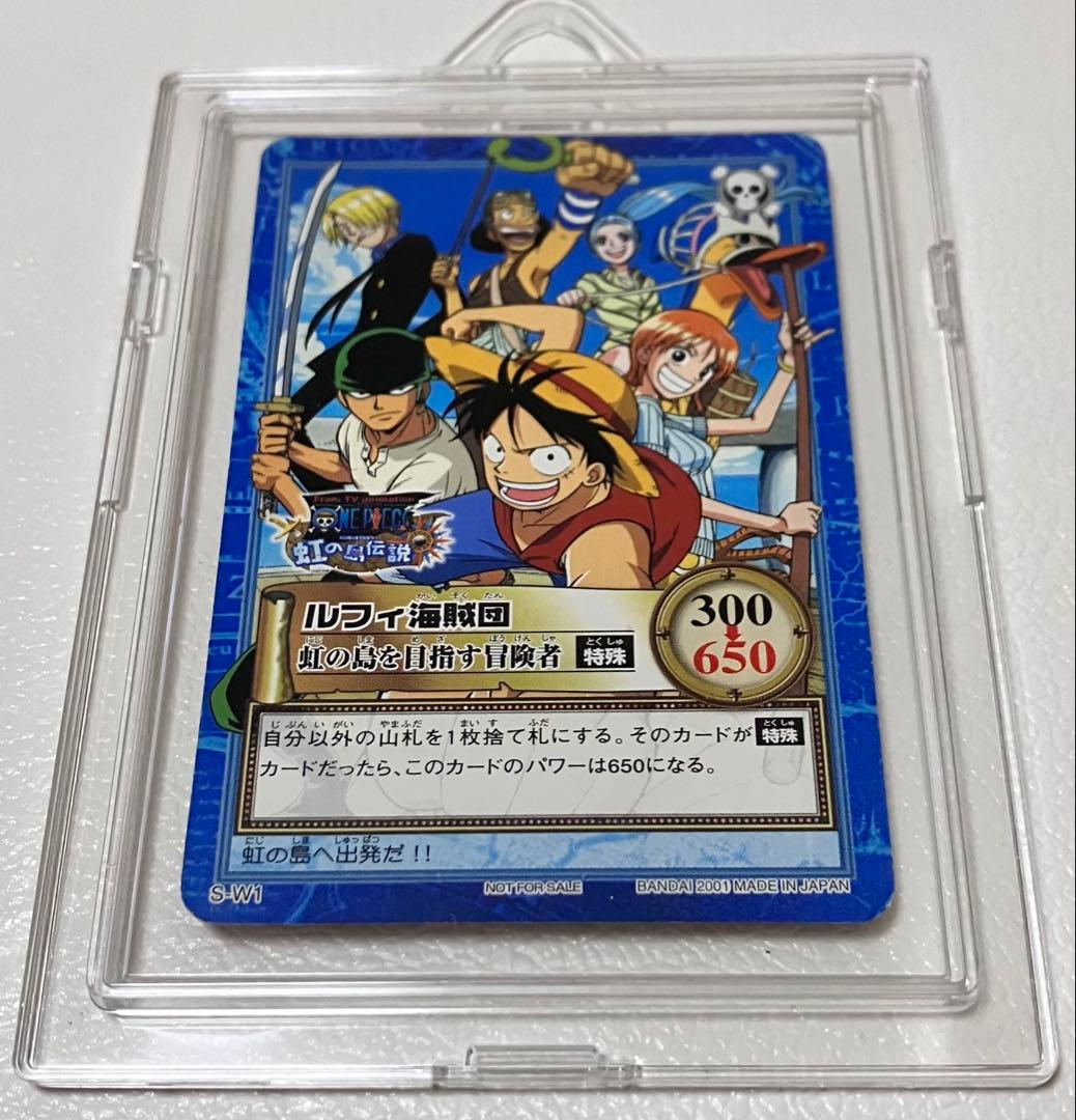 One Piece Hyper Battle Luffy Pirate Crew Adventure Set S-W1 collectible card in protective plastic case