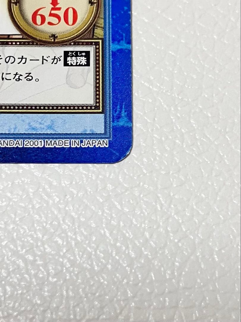 One Piece Hyper Battle Luffy Pirate Crew Adventure Set S-W1 collectible card in protective plastic case