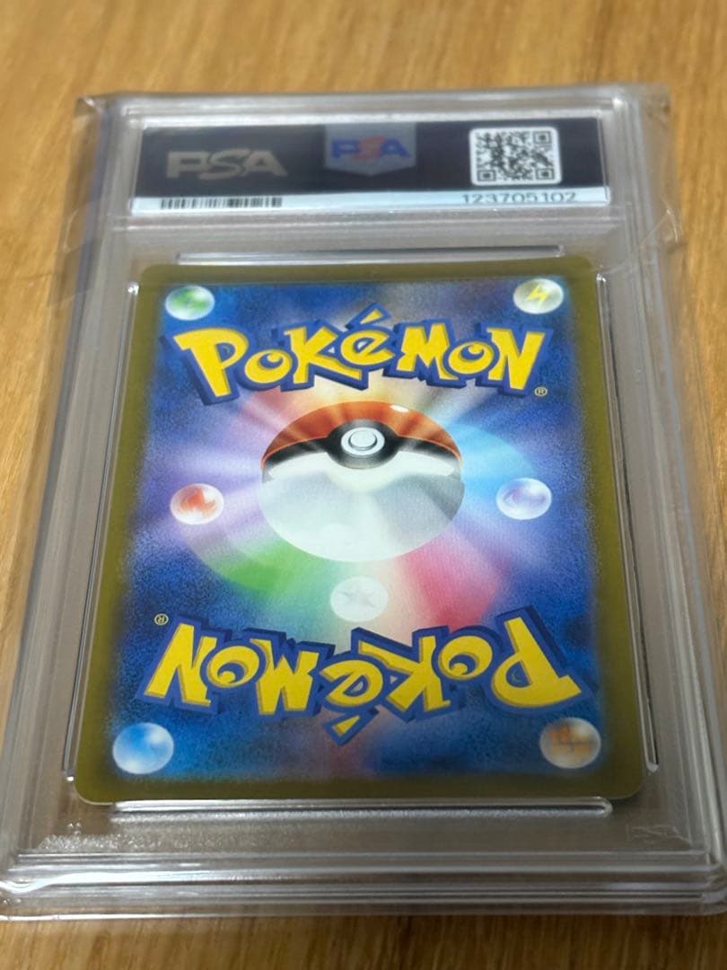 Bandai Detective Pikachu promotional card PSA10 graded model SV-P 098 Japan import