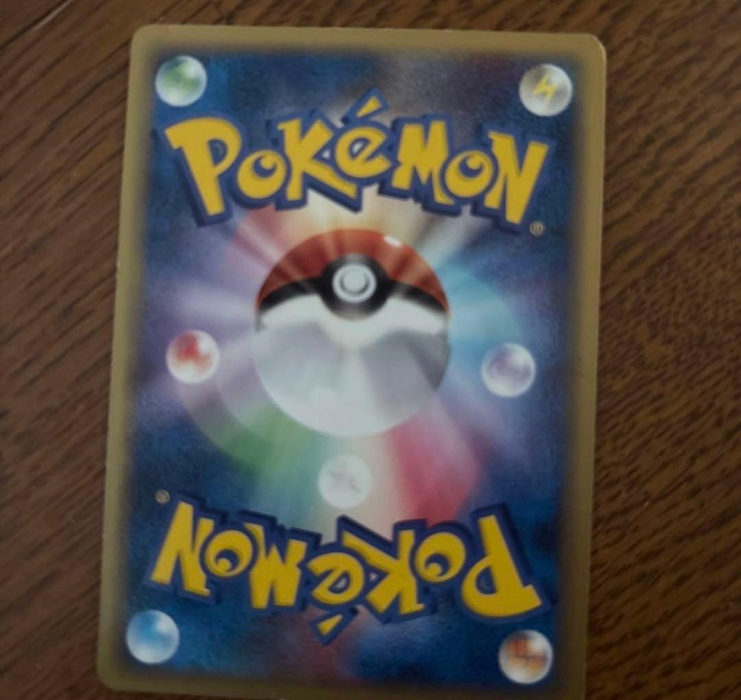 Pokémon Snack package with limited edition Pikachu promo card and bonus items included