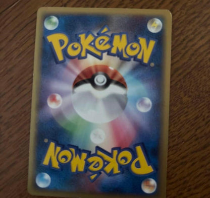Pokémon Snack package with limited edition Pikachu promo card and bonus items included