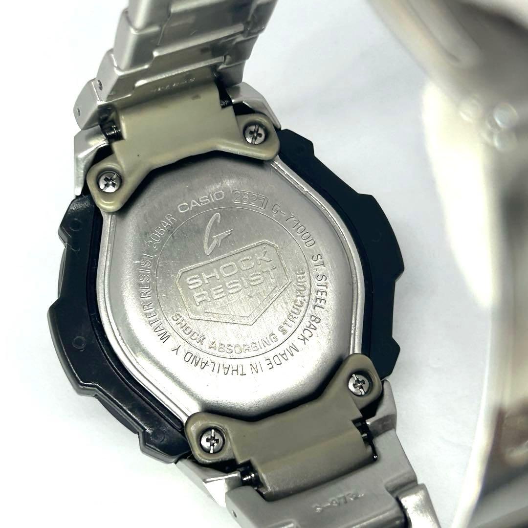 Casio G-Shock G-7100D Silver Metal Watch — Japan Import