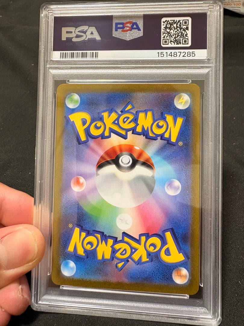Pokémon Nanjo SAR Clay Burst collectible card graded PSA Gem MT 10 from Japan