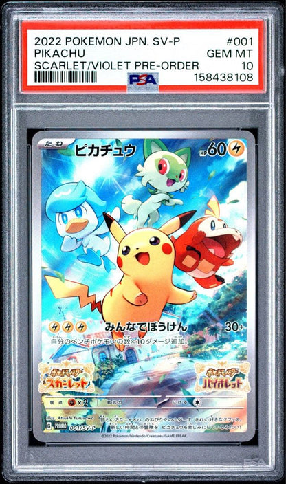 Pokémon Card featuring Pikachu Skubai promo graded PSA10 collectible from Japan import
