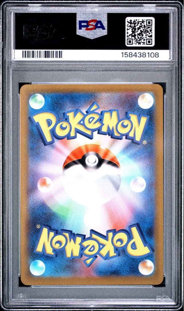 Pokémon Card featuring Pikachu Skubai promo graded PSA10 collectible from Japan import