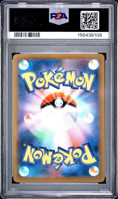Pokémon Card featuring Pikachu Skubai promo graded PSA10 collectible from Japan import
