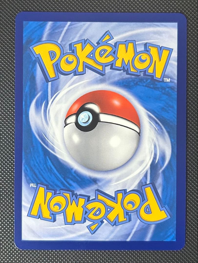 Bandai Charizard VMAX Overseas Version Chinese Simplified promotional card