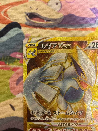 Bandai Lugia VSTAR UR S12 Paradigm Trigger collectible card in protective sleeve
