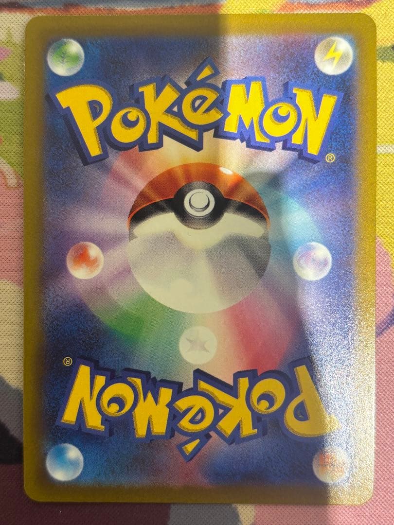 Bandai Lugia VSTAR UR S12 Paradigm Trigger collectible card in protective sleeve