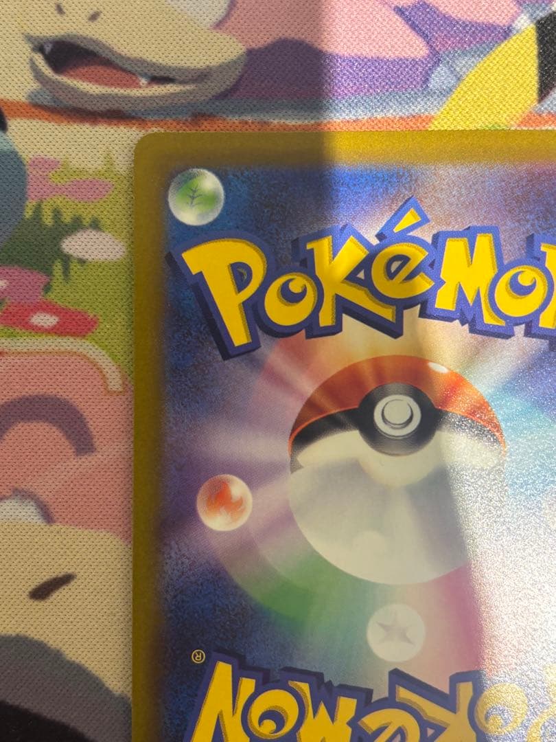 Bandai Lugia VSTAR UR S12 Paradigm Trigger collectible card in protective sleeve