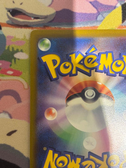 Bandai Lugia VSTAR UR S12 Paradigm Trigger collectible card in protective sleeve