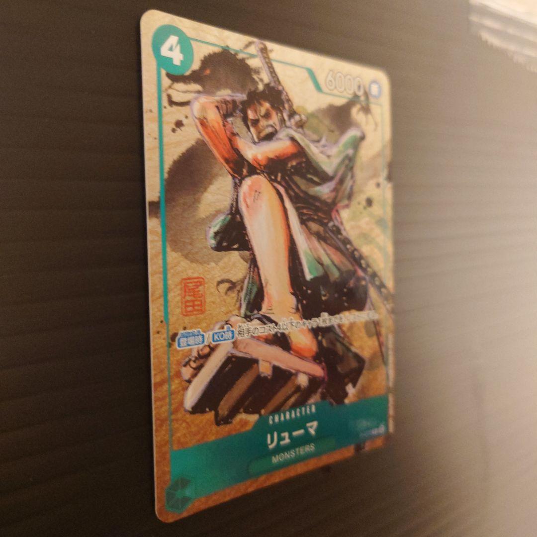 One Piece Riot Louma P-072 promo card from Japan wrapped in protective sleeves and cardboard packaging