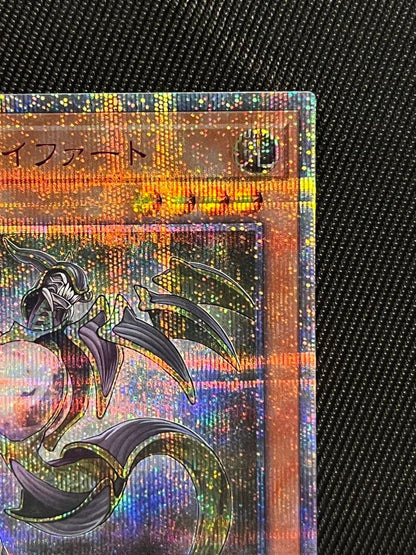 Yugioh Seafarer of Light and Darkness 20th Secret Rare trading card front view