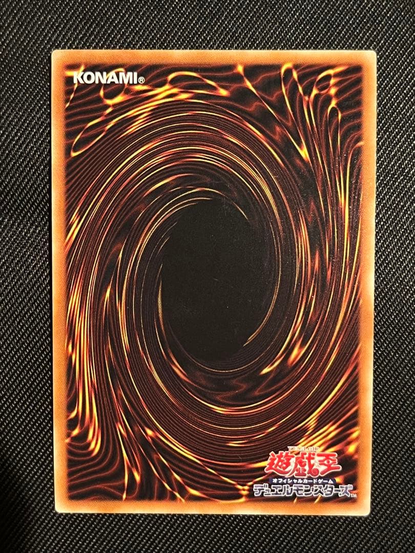 Yugioh Seafarer of Light and Darkness 20th Secret Rare trading card front view