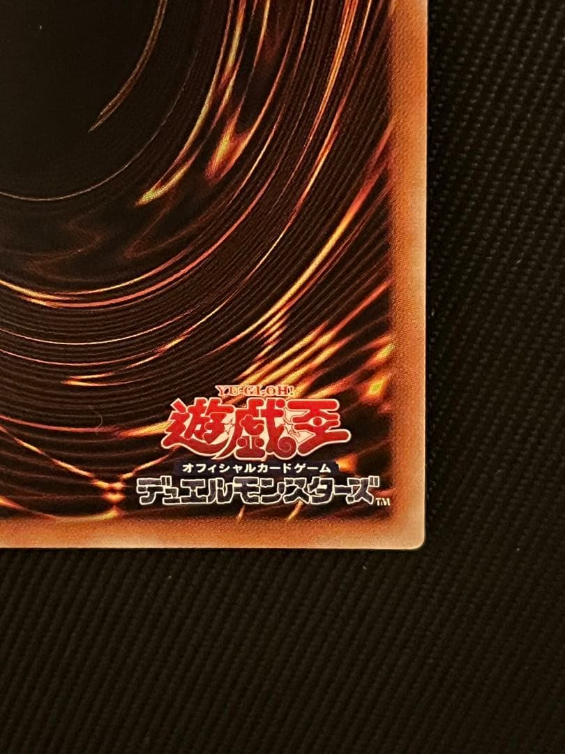 Yugioh Seafarer of Light and Darkness 20th Secret Rare trading card front view