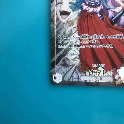 One Piece Yamato Leader Parallel OP16-079 Battle of Destiny trading card in sleeve