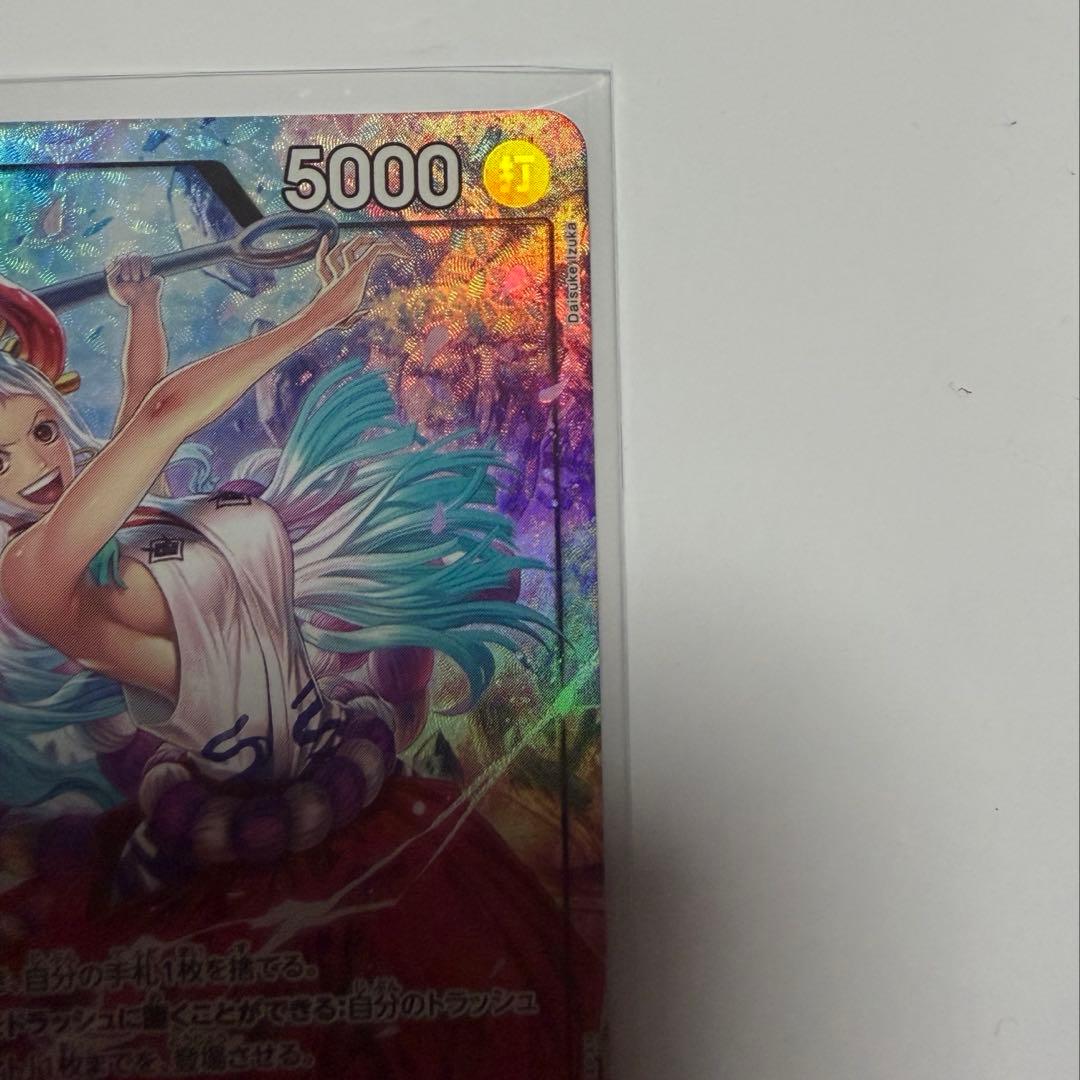 One Piece Card Yamato OP16-098 SR Parallel from Battle of Fate series in protective sleeve