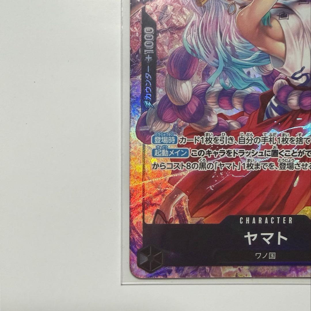 One Piece Card Yamato OP16-098 SR Parallel from Battle of Fate series in protective sleeve