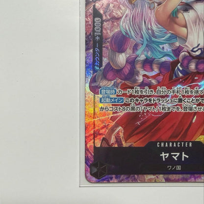 One Piece Card Yamato OP16-098 SR Parallel from Battle of Fate series in protective sleeve