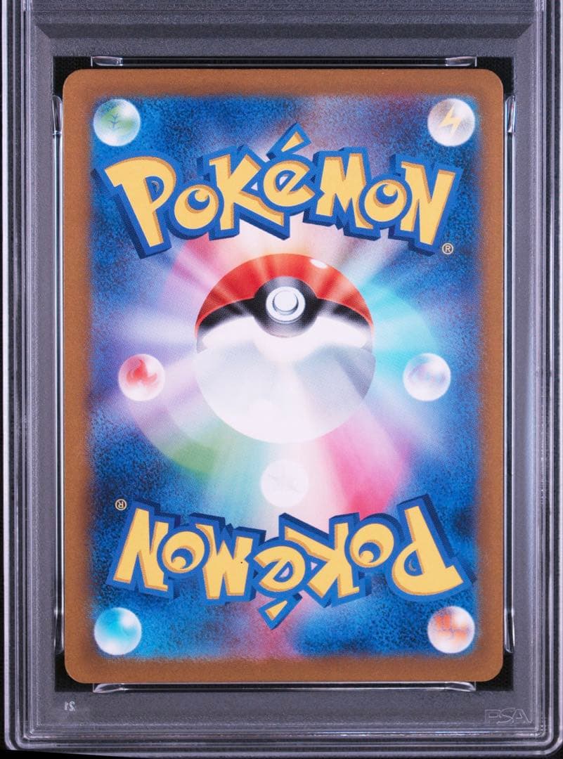 Pokemon Card Kodak AR 175/165 graded PSA10 GEM MINT in protective case from Japan Import